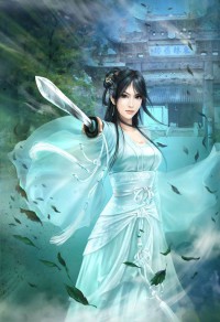 修仙九萬載
